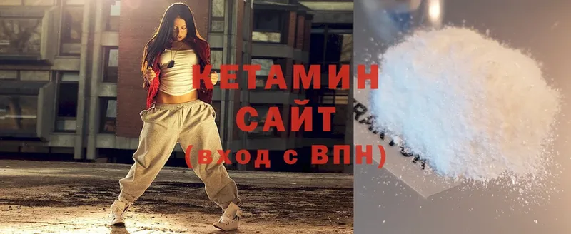 где купить   Анапа  Кетамин ketamine 